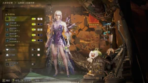 NarakaGuqinghanZhexingSkin9 Naraka Guqinghan Zhexing Skin V1.3.1