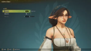 Ver.R NPC - Alama5 Ver.R NPC Alama5